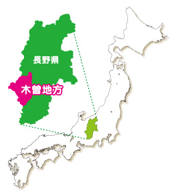 長野県木曽地方