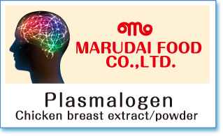 IHM materials, Plasmalogen